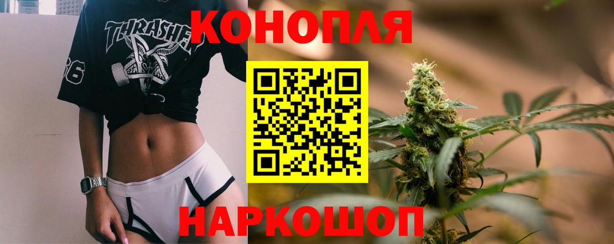 Каннабис ГИДРОПОН  МАРИХУАНА AK-47  Бошки Шишки THC 21%  Туапсе  Вход с VPN 